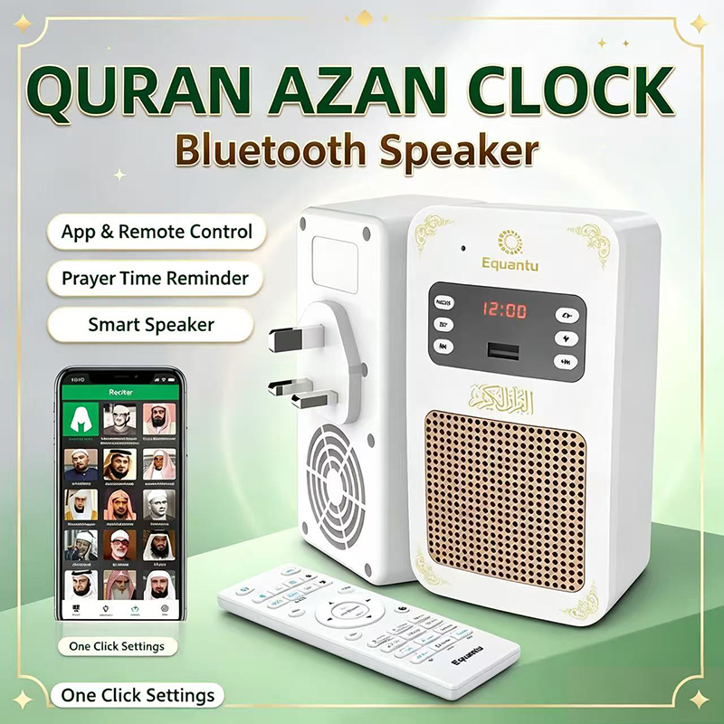 Kids Quran Toys - ナイトライトコーランアザン時計イスラム教徒用コーランアラブ語Bluetoothスピーカーポータブル明るい聖典ランプ壁掛けプラグラマダンワイヤレスMP3
