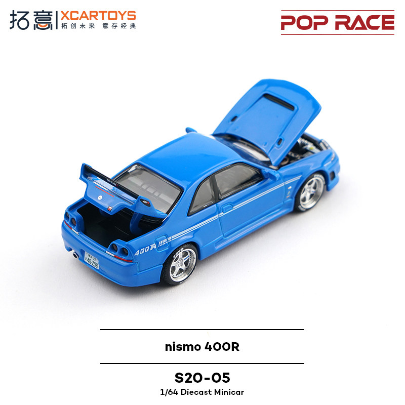 XCARTOYS POP RACE 1/64 ニスモ400R - Kids Toys Xmas のレビューと価格