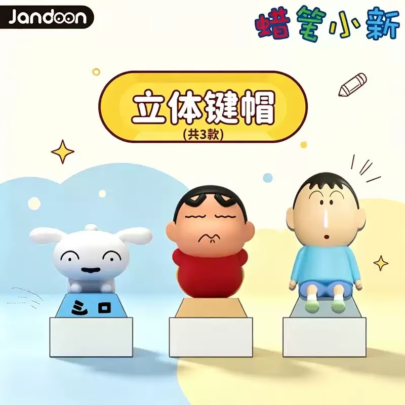 新作「クレヨンしんちゃん」ブラインドボックスキーチェーンペン - Kids Toys 3 Year Old のレビューと価格