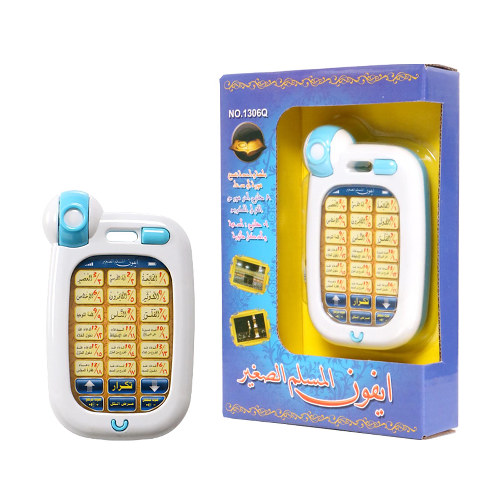 イスラム教の携帯電話のおもちゃ、子供向け教育用コーラン、幼児 - Kids Quran Toys のレビューと価格