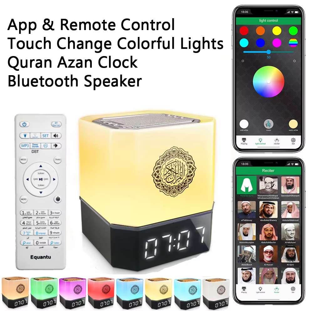 イスラム教のアザーン時計、コーランナイトライトランプ、明るい - Kids Quran Toys のレビューと価格